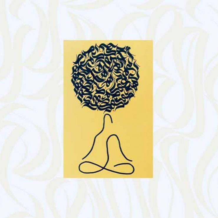 Grußkarten & Meditation-Kalligrafie Motiv