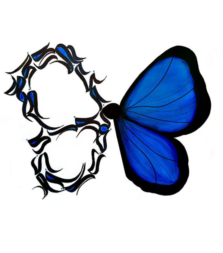 Kalligraphie Butterfly